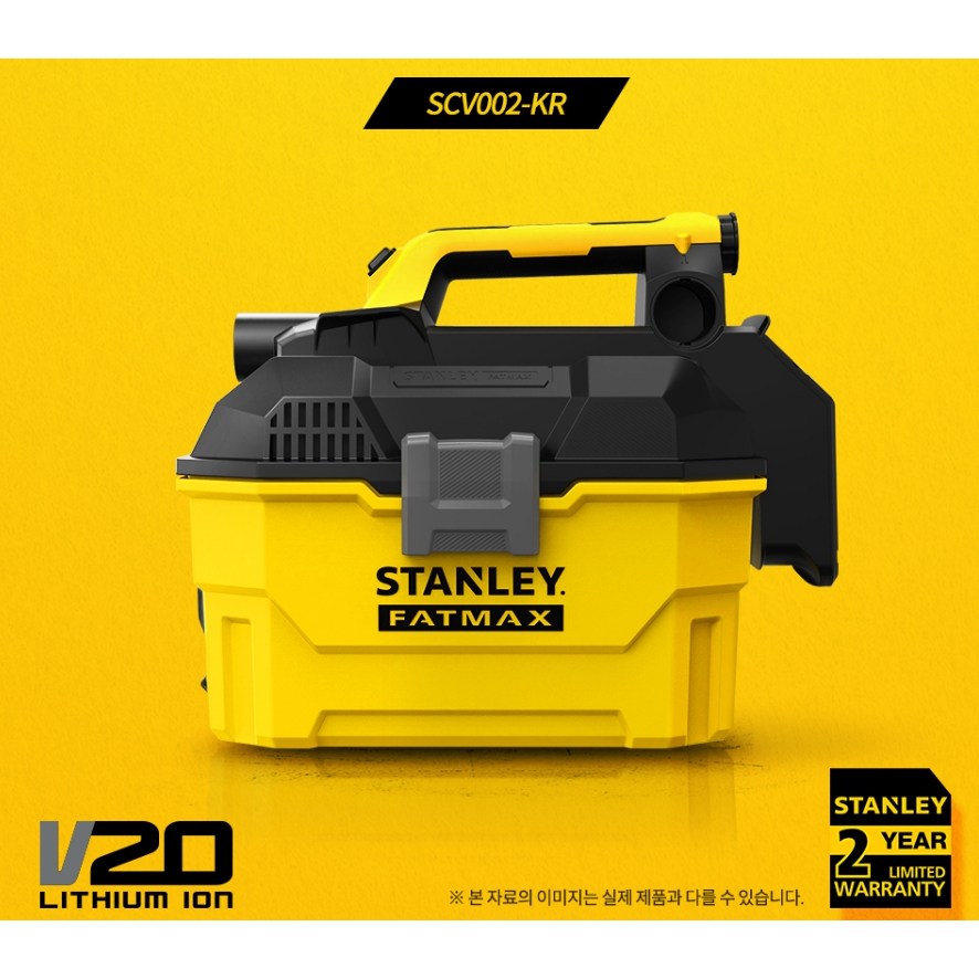 스탠리 SCV002 충전청소기 20V 본체 건습식 7.5L 헤파필터 송풍기능 충전집진기 124,090원