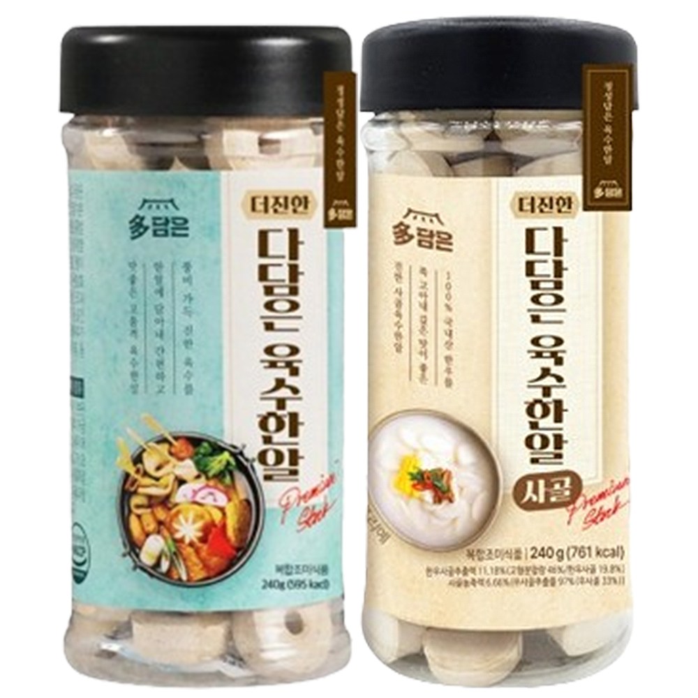 다담은 더진한 육수한알 멸치맛 / 사골맛 MIX세트(bottle), 1세트, 480g 23,600원