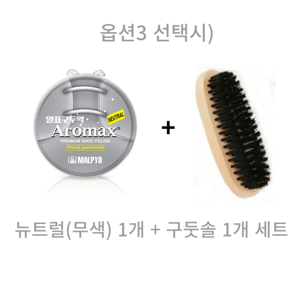 말표 구두약+구두솔 1세트 (블랙/브라운/뉴트럴 선택1), 1개, 뉴트럴+구두솔, 현재가 7,980원