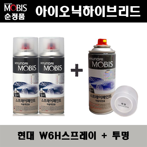 순정품 현대 아이오닉하이브리드 W6H 세레니티화이트펄(2개가 한세트) 스프레이 + 투명스프레이 자동차 도색 차량용 카페인트, 현재가 36,000원
