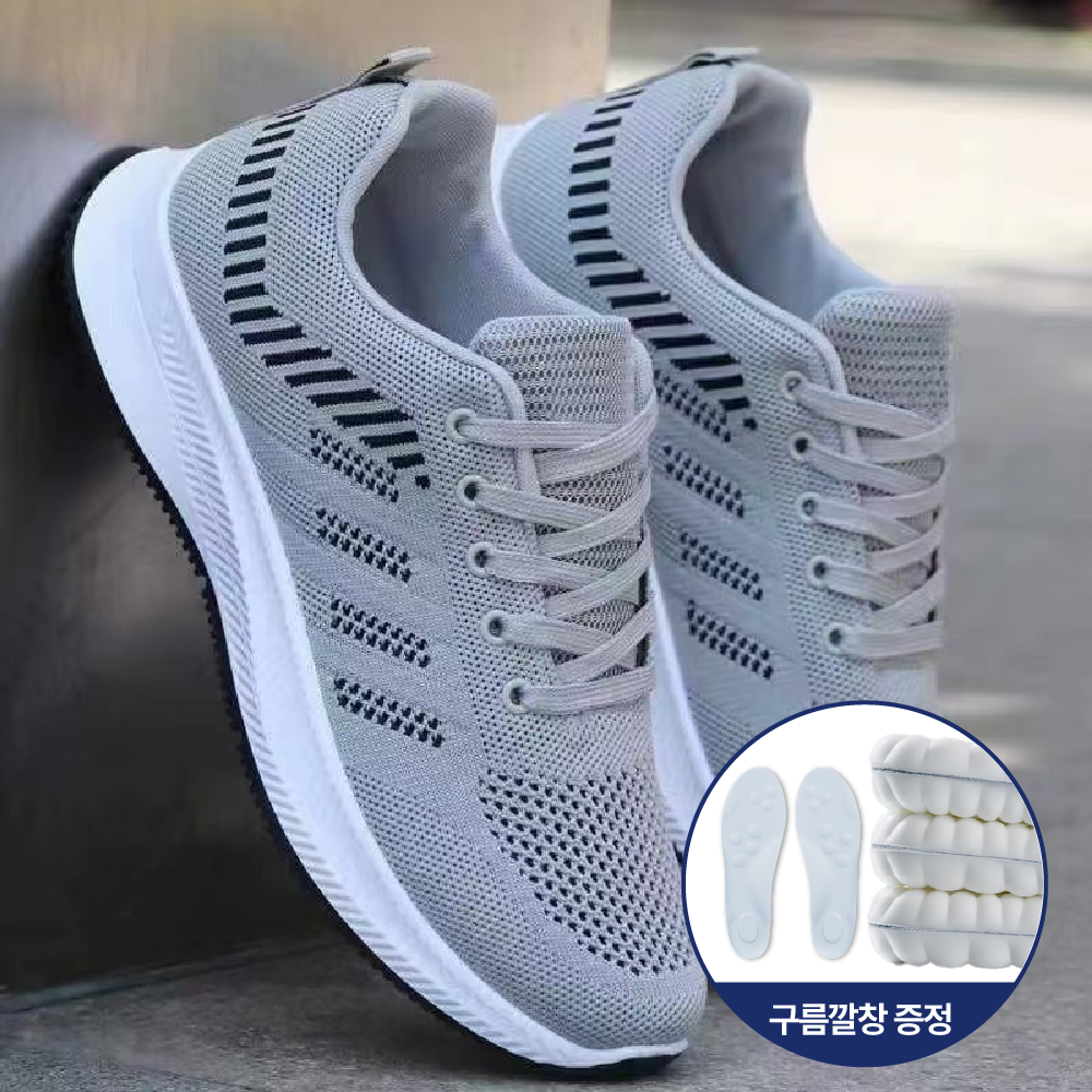 이더커머스 남성 발편한 가벼운 운동화 11,900원