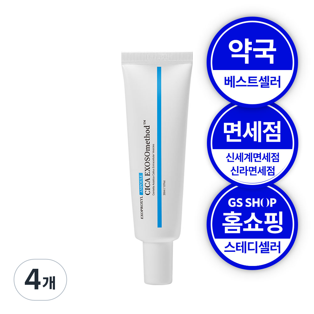 엑소프록실[EXOPROXYL] 약국앰플 시카 엑소좀 최대함량 피부 광채 10일 솔루션 미백 주름개선, 4개, 30ml 75,600원