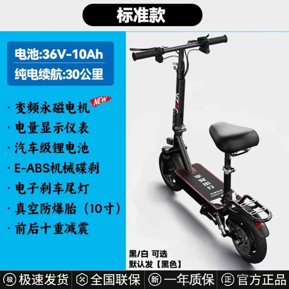 린텔라 전동 킥보드 접이식 화이트 안장 좌식 전동킥보드 G2 414,700원