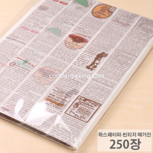 왁스페이퍼 유산지 빈티지메거진-250장 250x350 16,800원