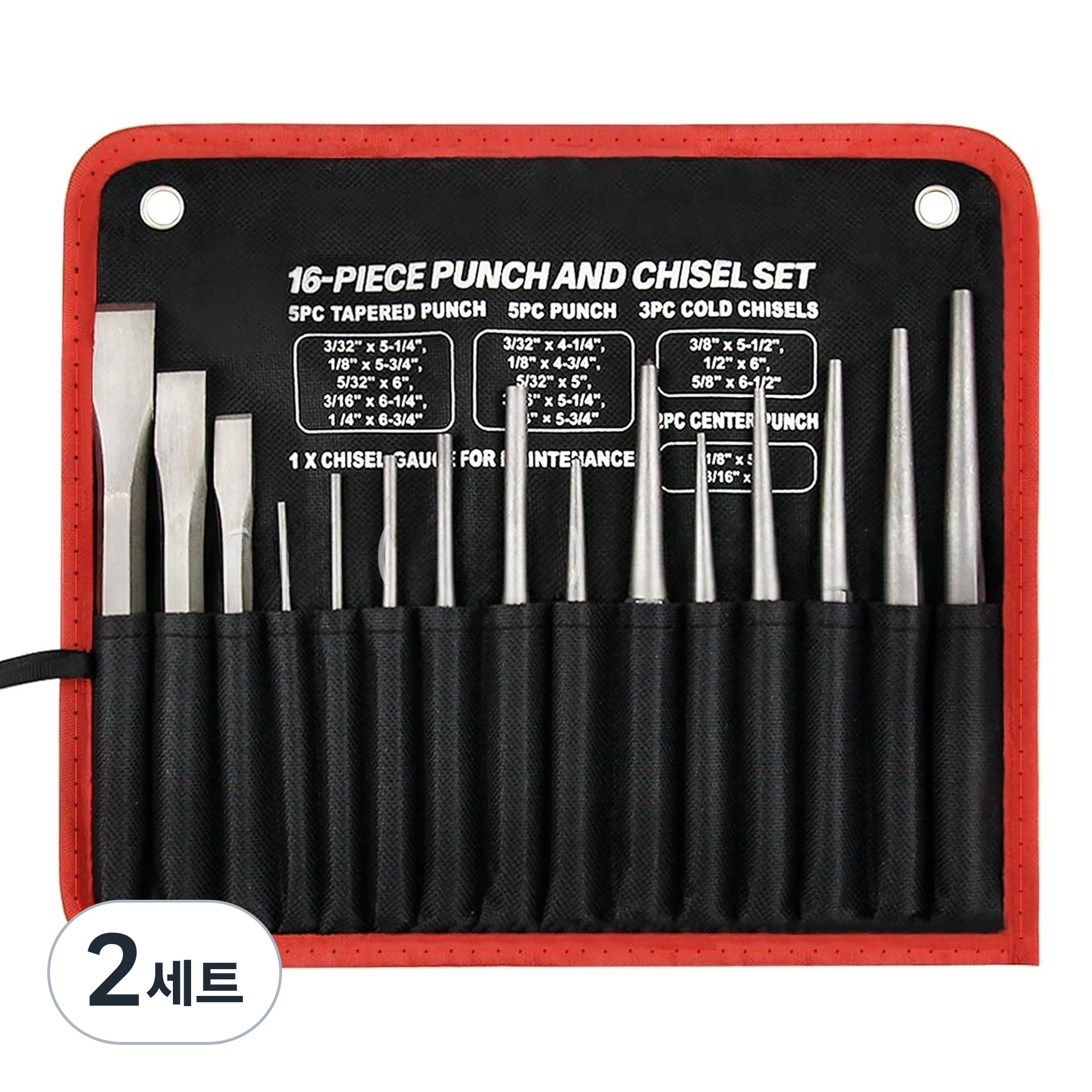 공구PXJ 16종 목공 금속 가공용 펀치 치즐 세트, 2세트 69,800원