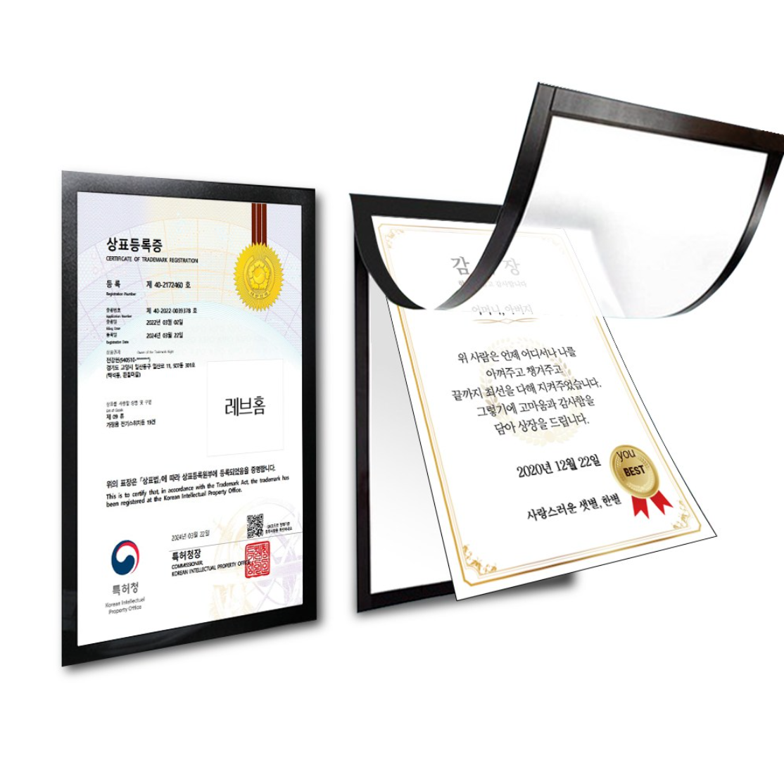 레브홈 무타공 접착식 자석 액자 게시판 프레임 17,790원