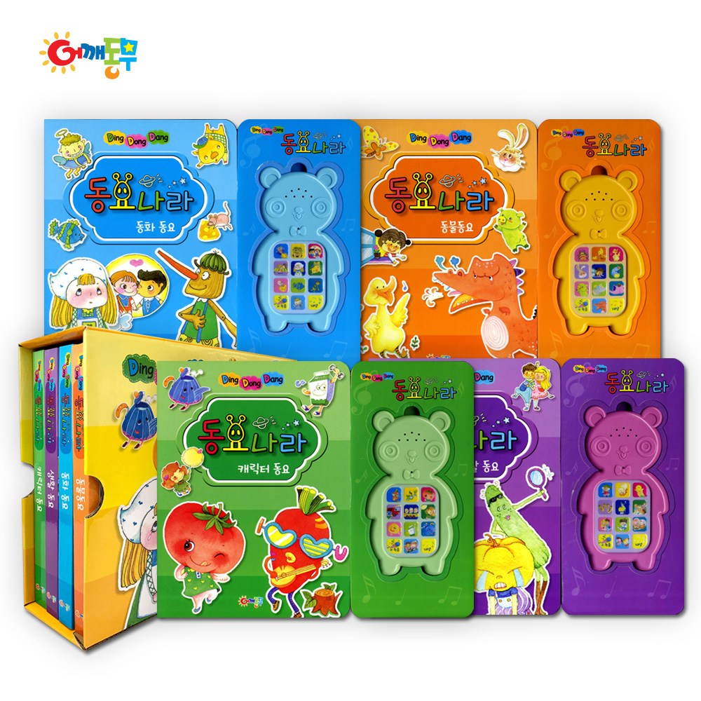 딩동댕 동요나라 4권 세트 56,160원