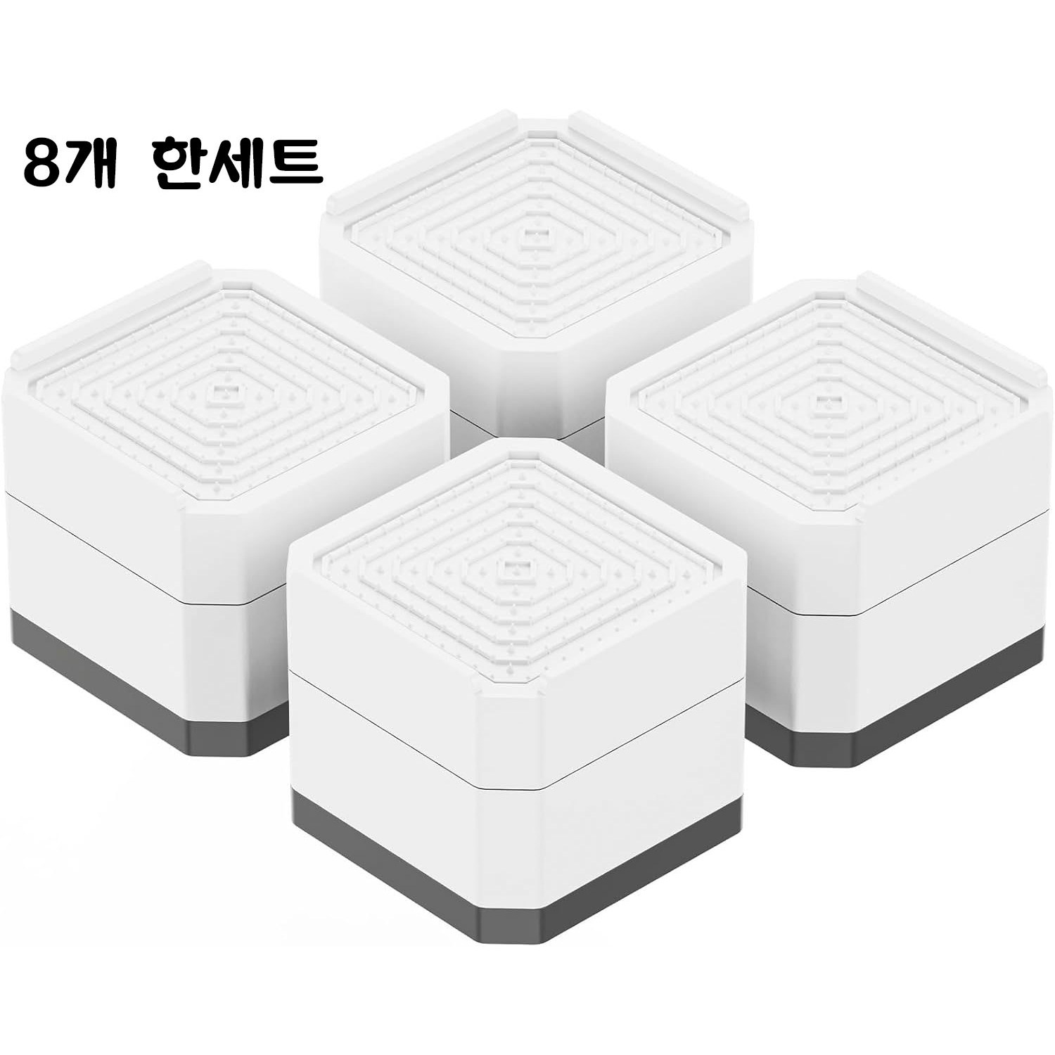 세탁기 가구 높이조절 받침대 다용도 미끄럼 방지 패드 단차 높이조절 스토퍼 방진 패드 책상 다리 발 데스크 식탁 침대 높낮이 조합 가능 18,000원