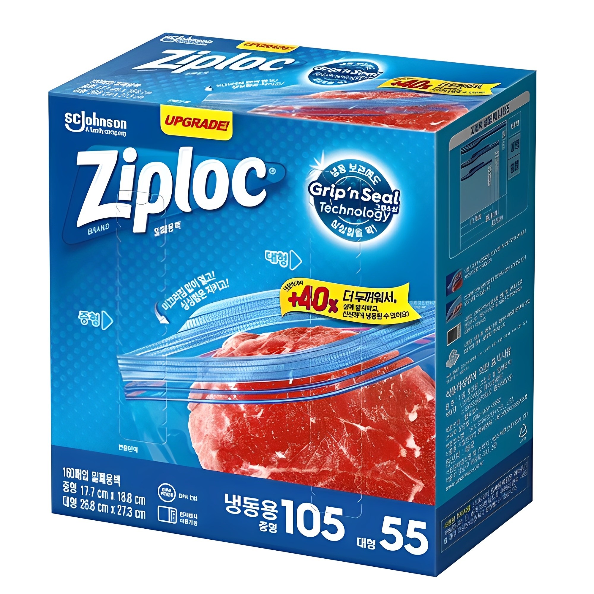 지퍼락 그립앤실 냉동용 지퍼백 중형 + 대형 세트 20,130원