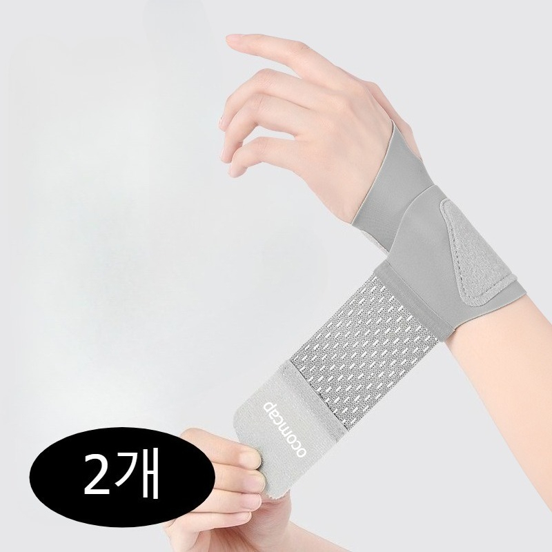 오컴캡 손목 보호대 스포츠 손목 보호대 8,090원