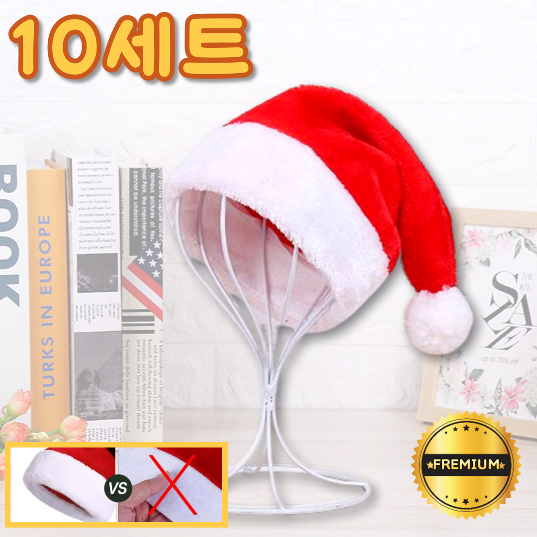 쏠쏠랜드 벨벳 고급형 산타모자 부드러운 산타털모자 크리스마스 이벤트용품 교회 학교 사무실 가정 30,900원