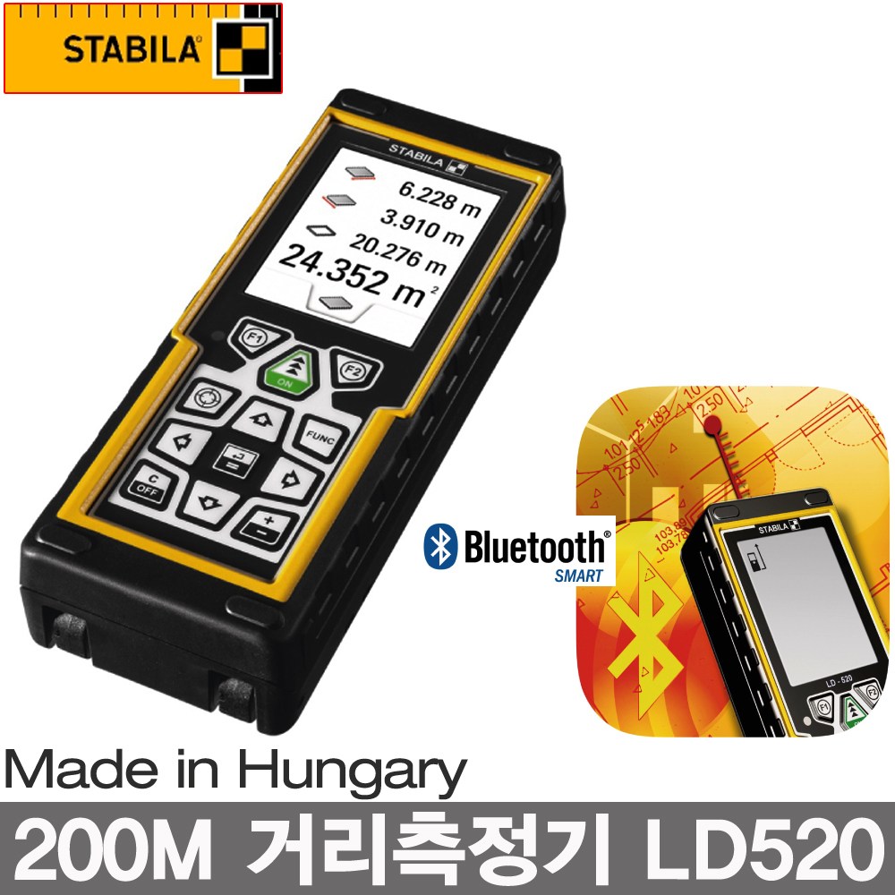 STABILA 스타빌라 블루투스 200M 레이져 거리측정기 LD520/디스플레이 조명 620,000원