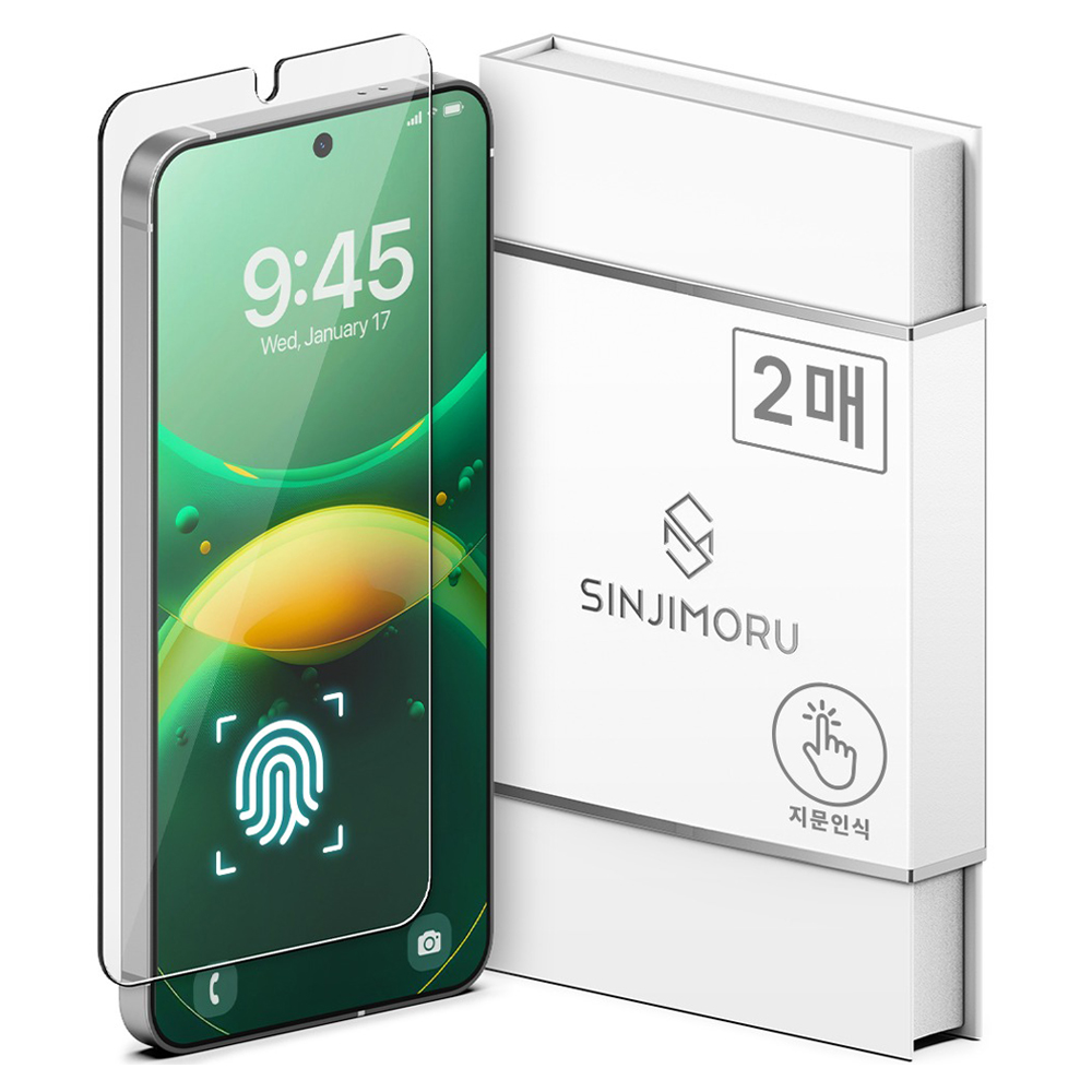 신지모루 0.2mm 터치강화 강화유리 액정보호필름 2p 세트 8,730원