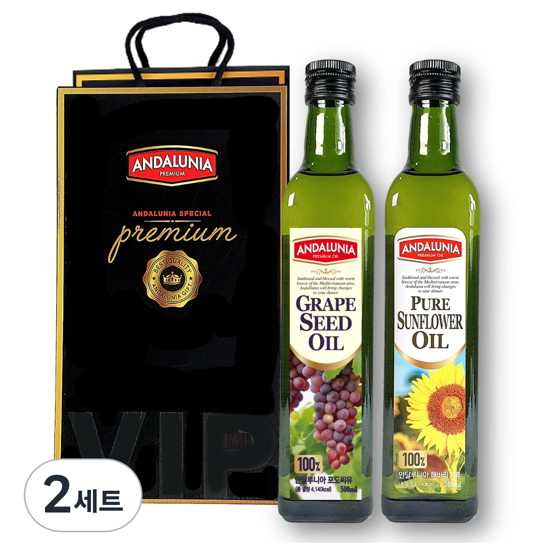 안달루니아 포도씨유 500ml + 해바라기유 500ml 세트, 2세트 35,800원