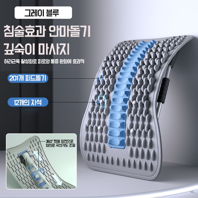 DANGZ 편한 허리 보호대 척추 지지대 사무실 자동차 허리 통증 완화 스트레처 A15 18,800원