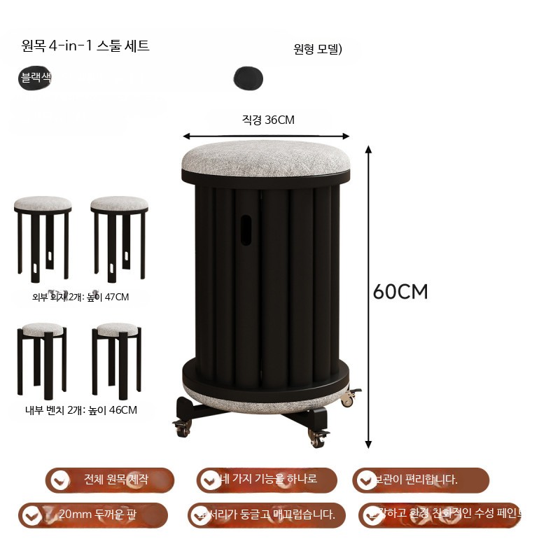 홍시로직 원목스툴 4세트 원형 우드 간이의자 보조스툴 스택업스툴 165,400원
