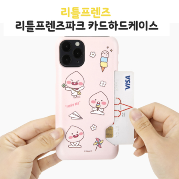 갤럭시노트20/N981    아트픽 카카오  리틀 프렌즈파크   슬림 하드 케이스 카드 수납  무선충전 23,000원