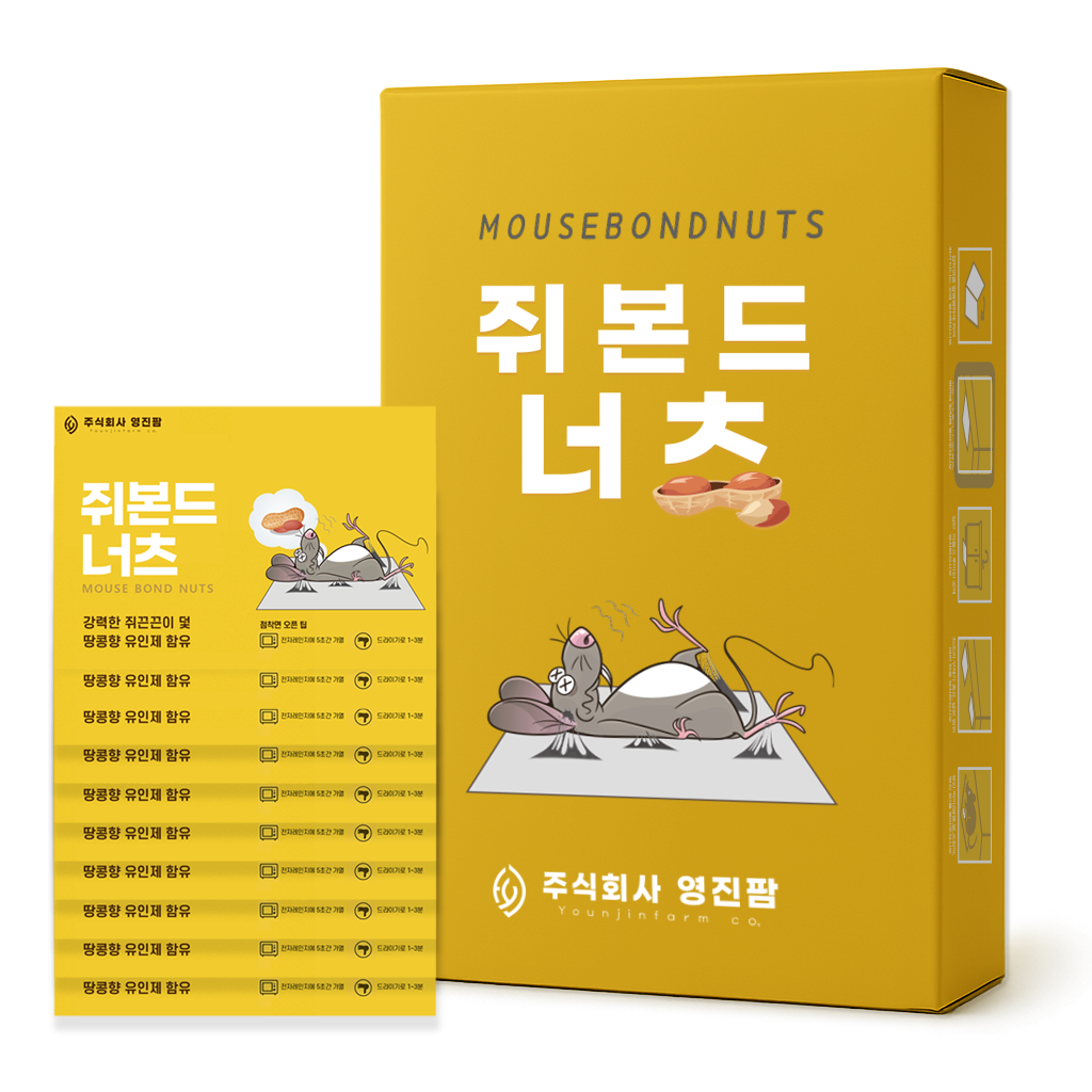 영진팜 쥐본드너츠 특수 유인제 첨가 초강력 쥐끈끈이, 20매 8,990원