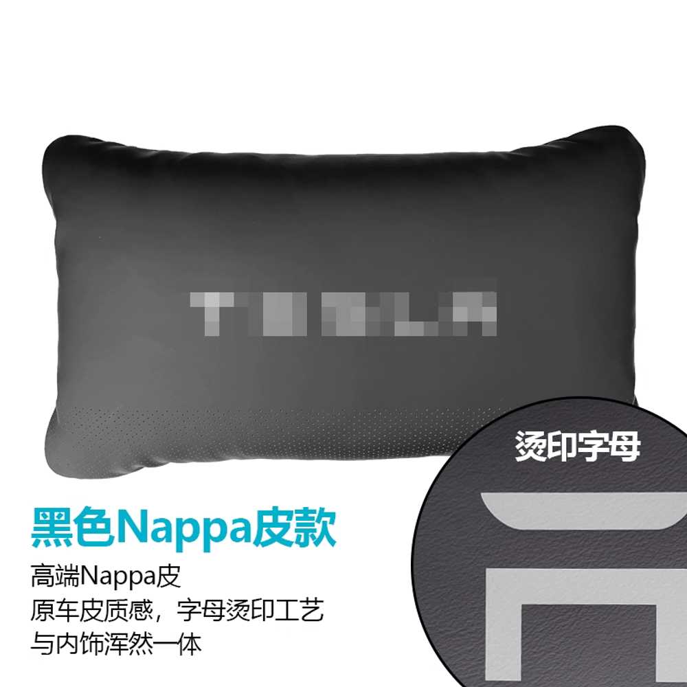 테슬라 목배게 목쿠션 나파가죽 아마존 테스뷰티 모델3 주니퍼 하이랜드 모델Y 44,400원