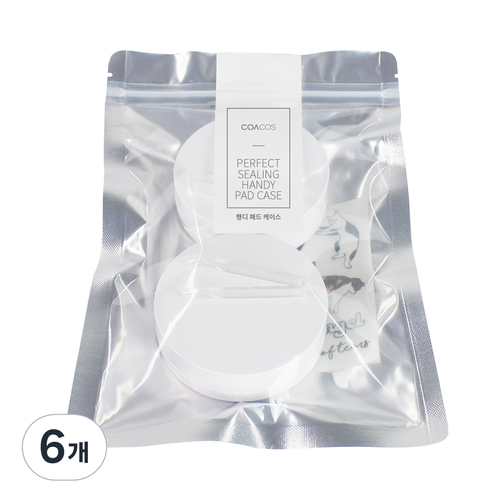 코아코스 완벽밀폐 핸디 패드 케이스 + 위생집게 20,220원