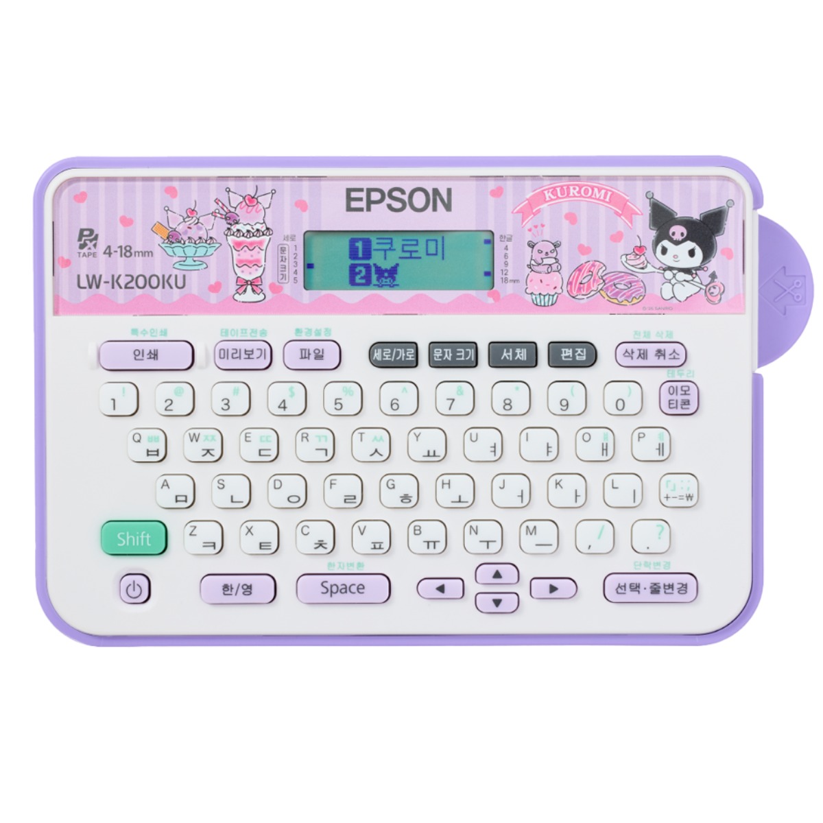 [엡손X산리오]엡손 쿠로미 라벨프린터 LW-K200KU 라벨기 휴대용라벨프린터 101,000원