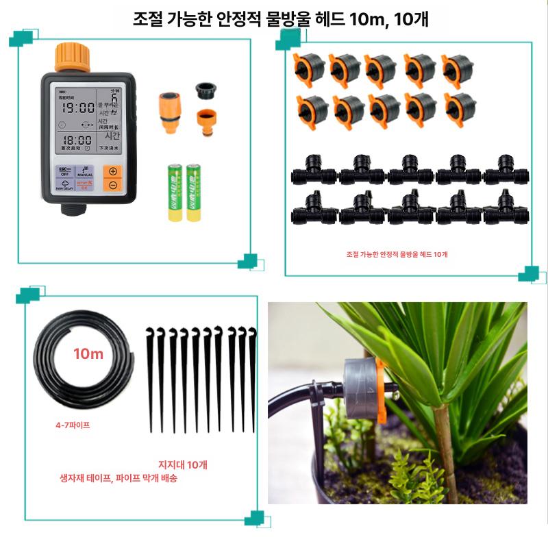 육묘 자동관수장치 타이머 원예 분무 클러 관개 물주기 워터타이머 조절 자동급수장치 농업용, 조절형 10m 10노즐, 1개 52,200원