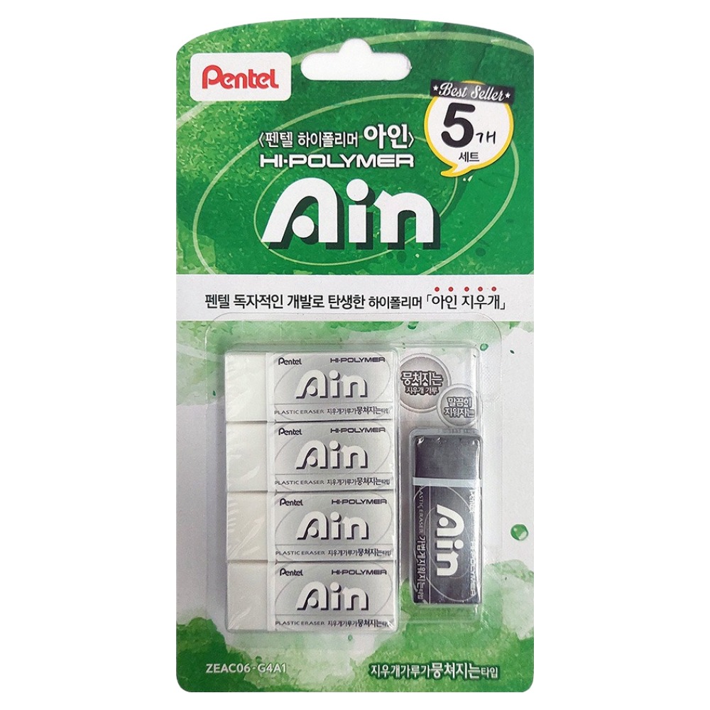 펜텔 아인 4+1 지우개 화이트 세트 중 3,500원