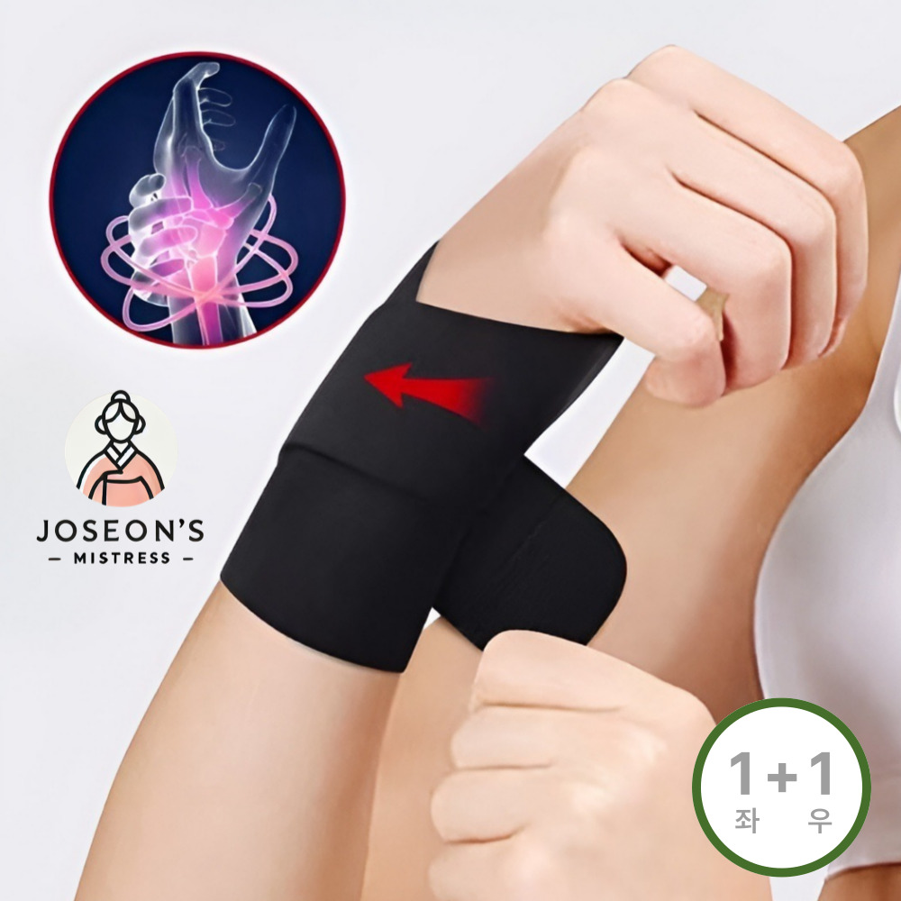 조선의아씨 이중 압박 고정 지지 손목 보호대 아대 1+1, 1세트, 블랙/블랙 (좌+우) 21,800원