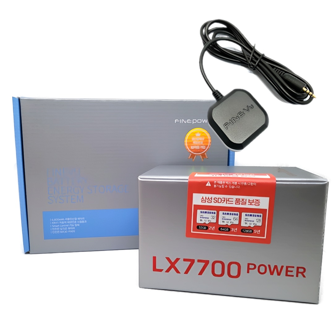 [파인뷰 LX7700power+정품 GPS+파인파워 210] 블랙박스 보조배터리 패키지 420,000원