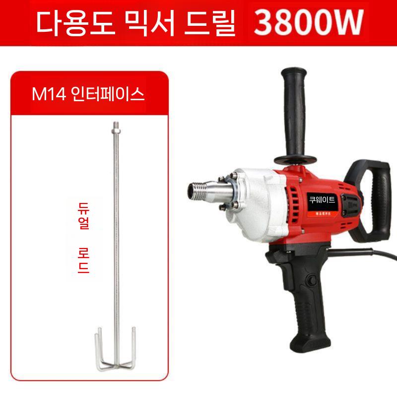 식품용교반기 시멘트교반기 상업용 몰탈기 스텐 시멘트 레미콘 믹싱기 150,600원