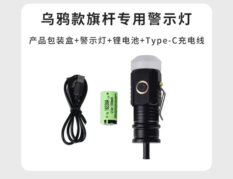 쿠쿠스토어 고가시성 오토바이 깃대 다기능 경고등 비충전식 범 클립온 미러 설치 58,400원