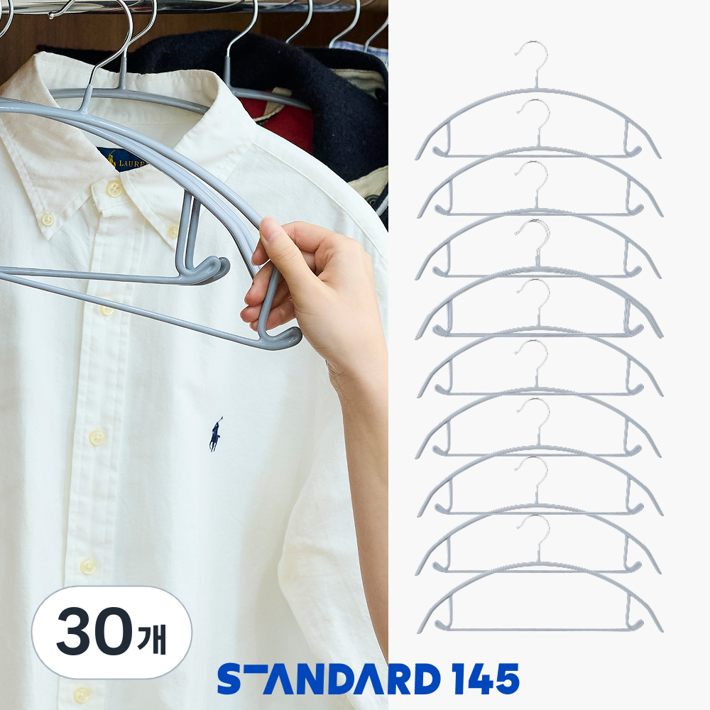 스탠다드145 논슬립 어깨 뿔 방지 슬림 옷걸이 상의 나시 하의 겸용 18,400원