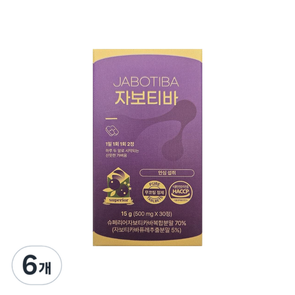 자보티바 자보티카바 추출물 500mg x 30정 160,800원