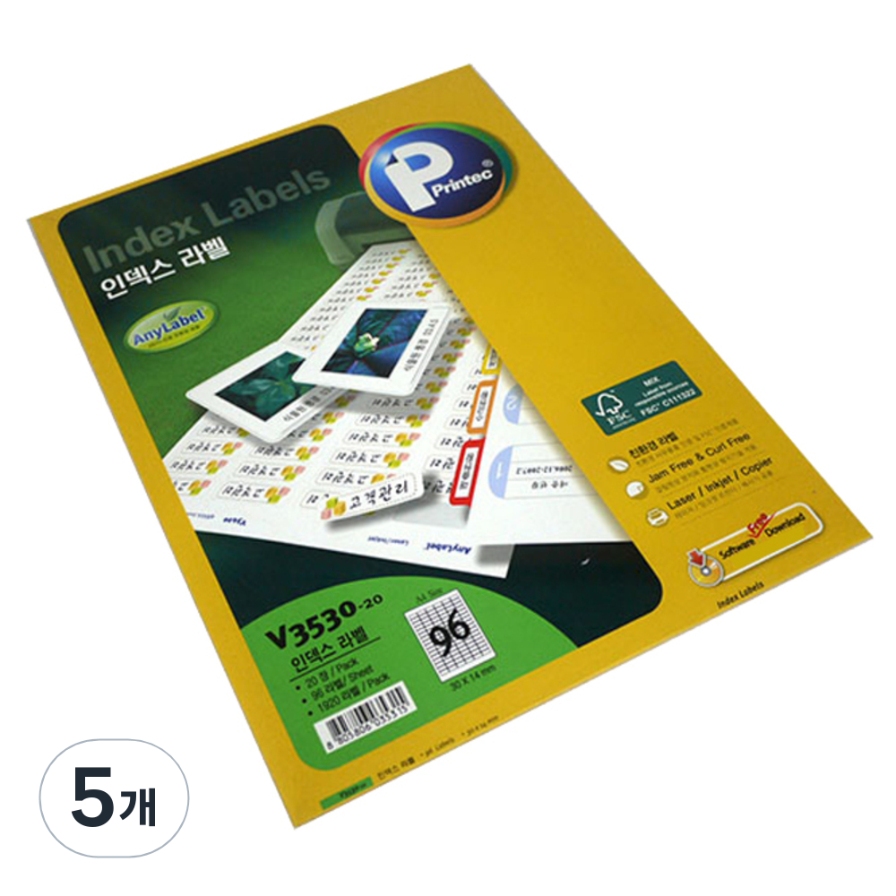 프린텍 화일 인덱스 라벨지 V3530-20, 96칸, 100개 15,250원