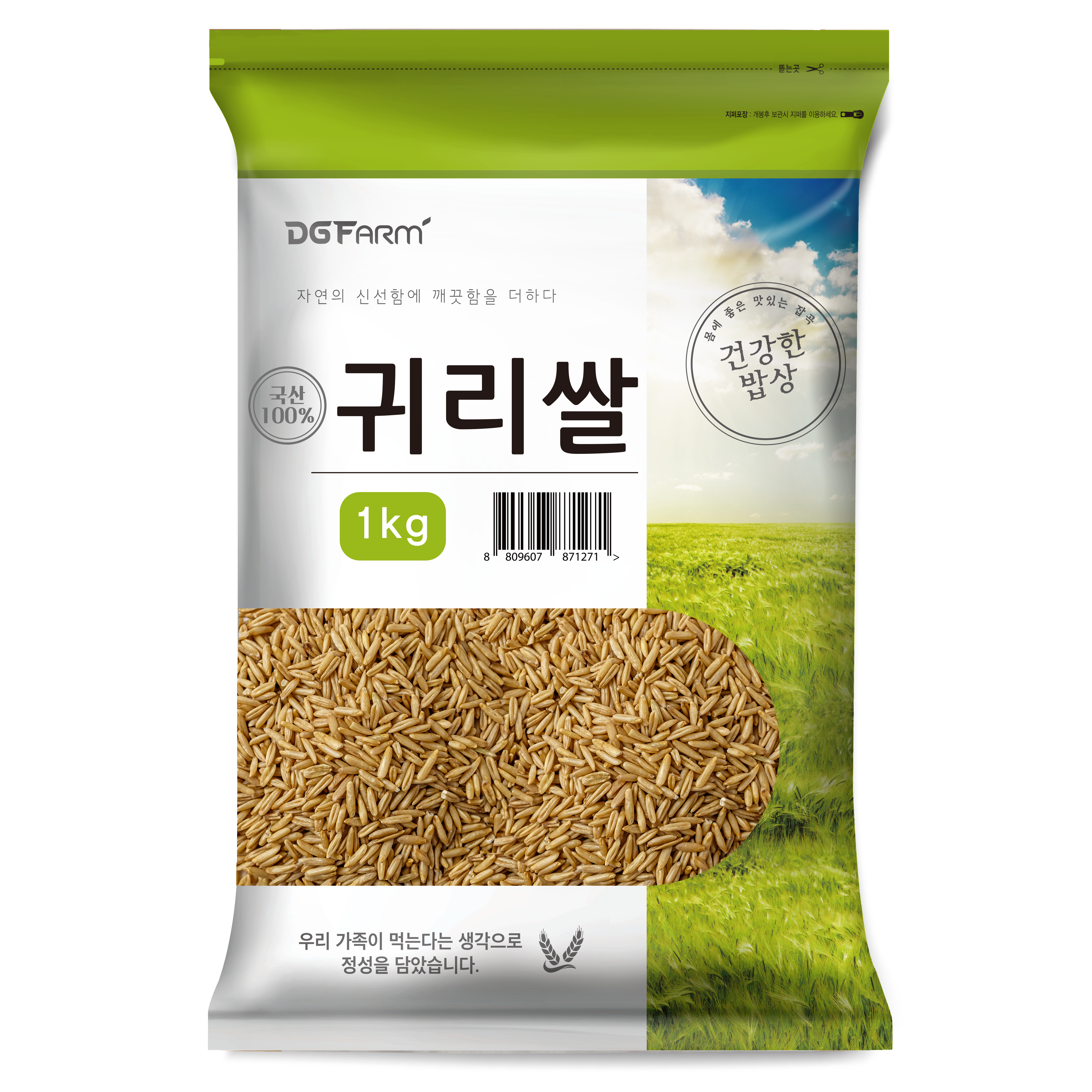 건강한밥상 국산 귀리쌀, 1kg, 1개 8,980원