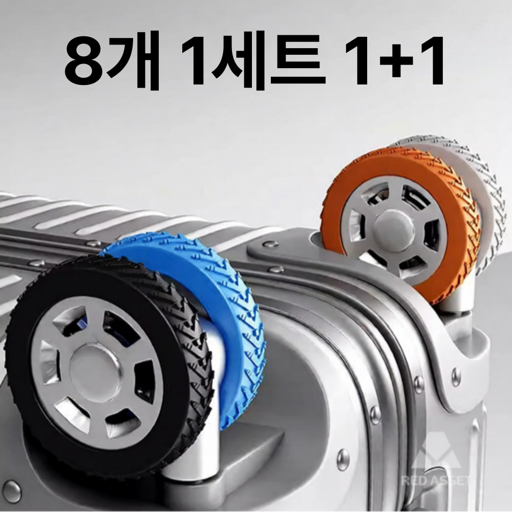 레드에셋 여행용 캐리어 바퀴 커버 실리콘 1+1, 1세트, 블랙+그레이 16,900원