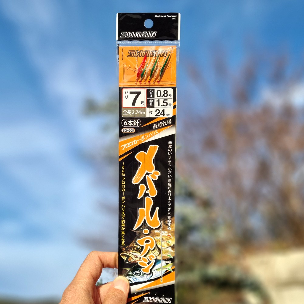 백경 열기 볼락 카드채비 리얼 메바루 SG-205 3,200원