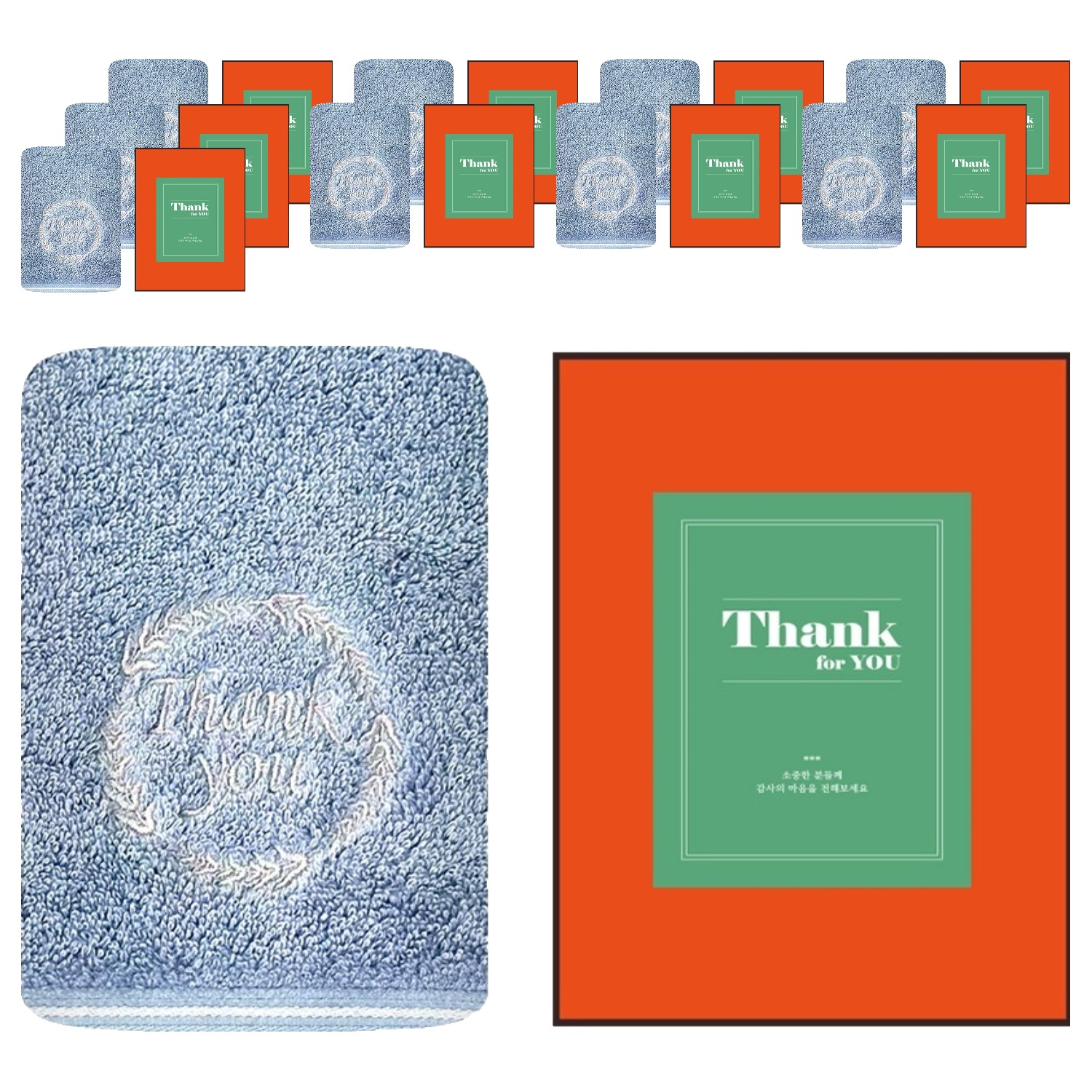 송월타월 명절 행사 감사 답례품 땡큐 수건 190g + 케이스 세트 59,900원