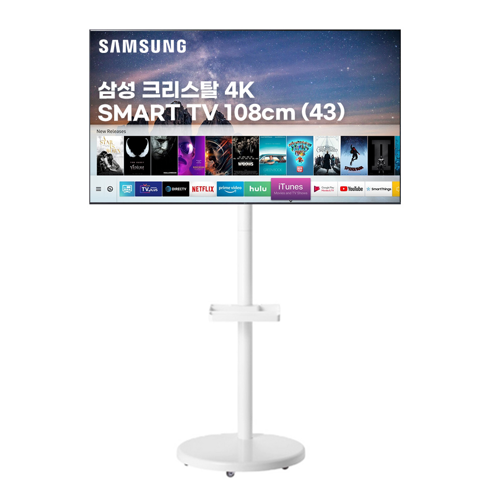 삼성 43인치 UHD 크리스탈 4K 스마트TV 43TU7000 화이트 이동식 스탠드 삼텐바이미, 방문설치, 스탠드형, 43TU7000 이동형 삼탠바이미, 43인치 579,000원