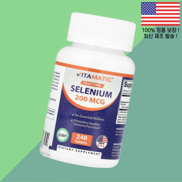 비타민 셀레늄 셀레니움 200mcg 240정 Vitamatic Selenium 240 Tablets 29,300원