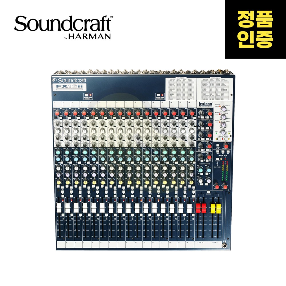 SOUNDCRAFT(사운드크래프트) FX16ii 아날로그 오디오 믹싱콘솔 1,600,000원
