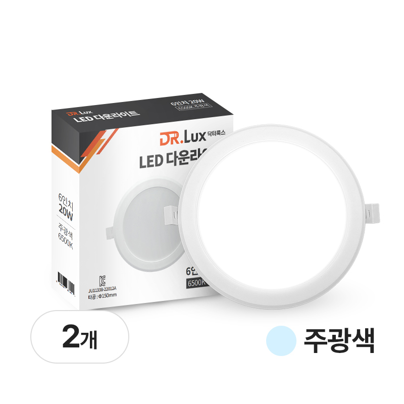 닥터룩스 LED 다운라이트 6인치 20W 방습형 9,900원