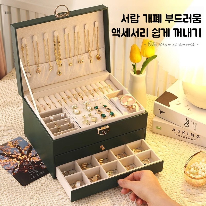 보석함 쥬얼리보석함3단 서랍형 주얼리 보관함 악세사리보관함 목걸이 팔찌 반지 귀걸이 귀찌 시계 수납, 빈티지 그린 31,000원