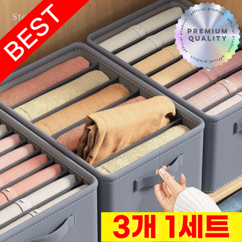 라이프앤컴 칸막이 옷 수납 정리함, 3개, 그레이 (7칸) 19,000원