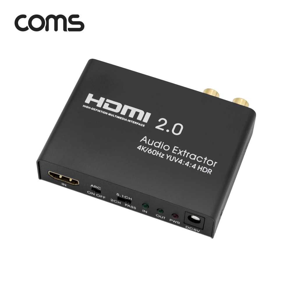 컴스 4K HDMI 오디오 분리 사운드 컨버터 48,450원