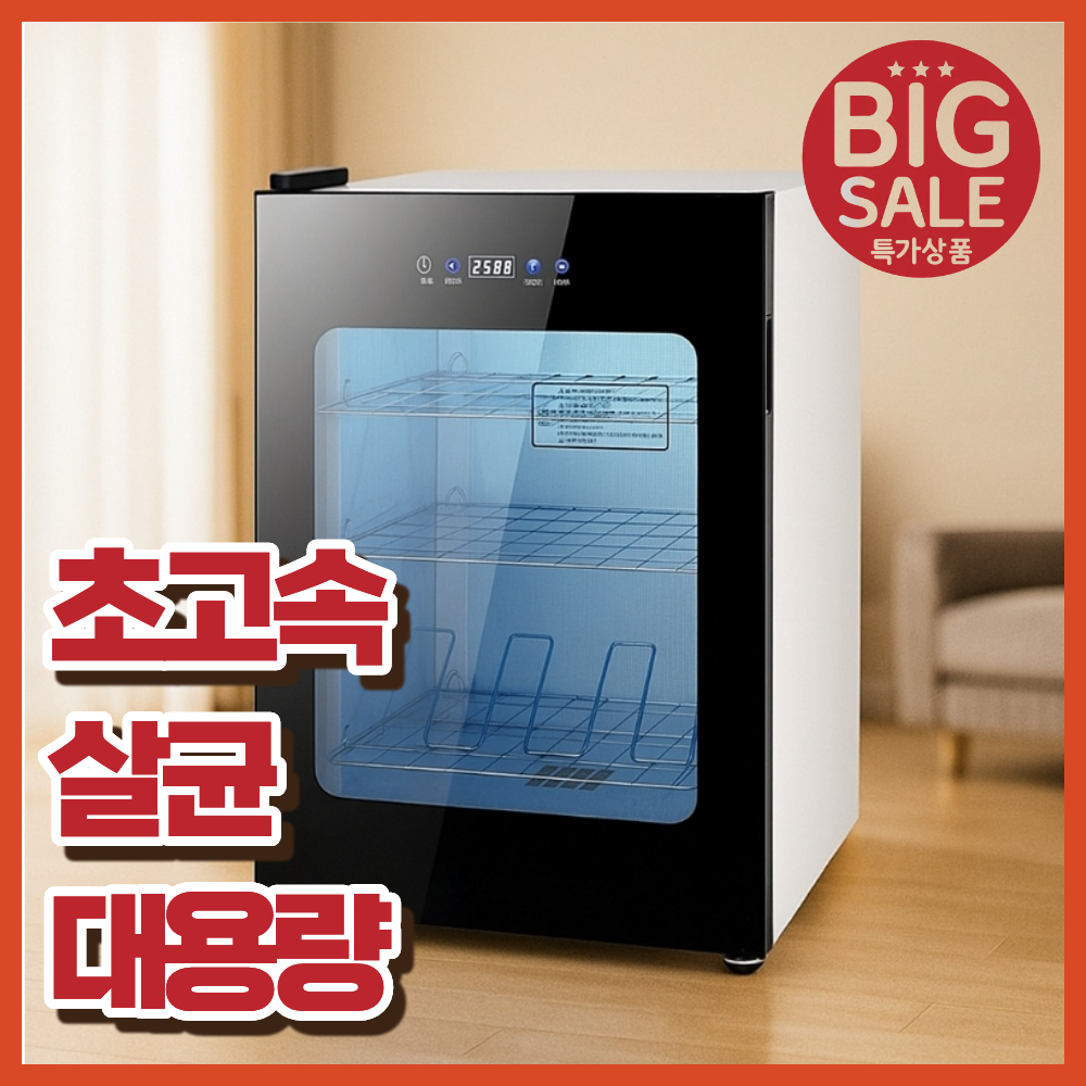 슈디 슈드레서 운동화 건조기 신발 스타일러 170,000원