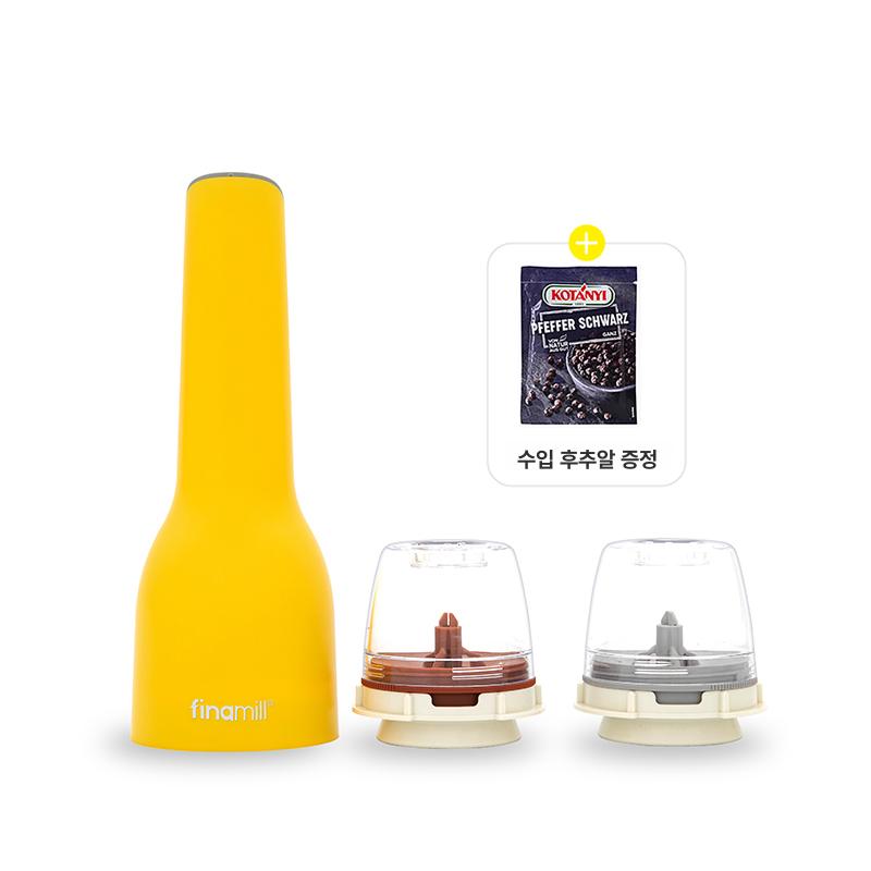 파이나밀 그라인더 2세대 USB충전식 8P풀세트 8종색상 151,800원
