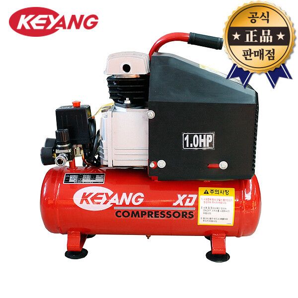 계양 콤프레샤 KAC-10A 1마력 소형콤프레샤 190,300원