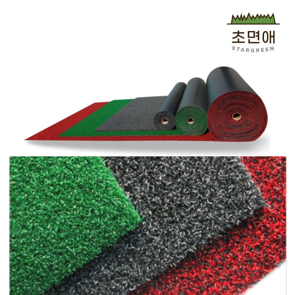 초면애 그린가드8 미끄럼방지 인조잔디 PVC쿠션매트 (120cm폭) 1M단위 수량만큼 이어서 맞춤재단 발송, 녹색, 1개 35,000원