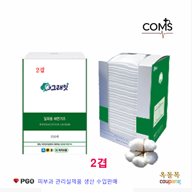 [옥돌목] 피지오 일회용해면 100매박스16개묶음, 1개, * 일회용해면 2겹200매x16개묶음 78,000원